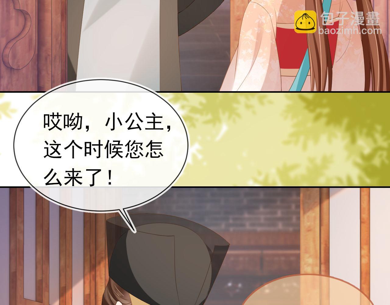 第124话 分享29