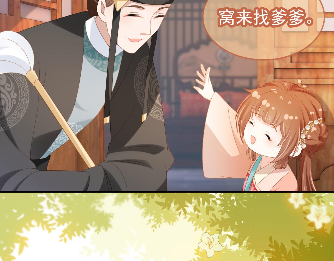 第124话 分享30