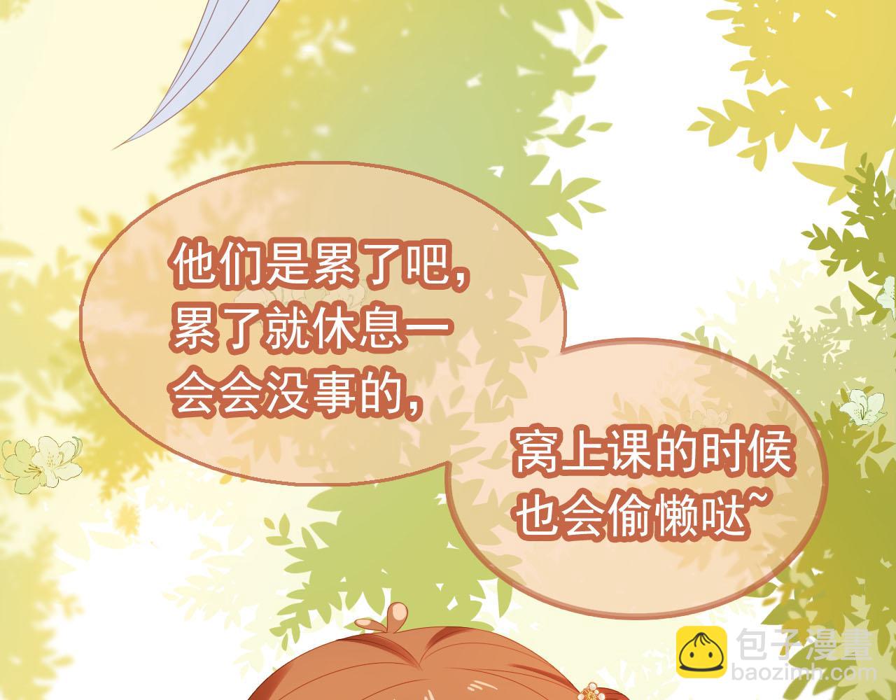 第124话 分享34