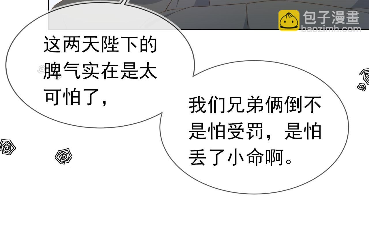第124话 分享39