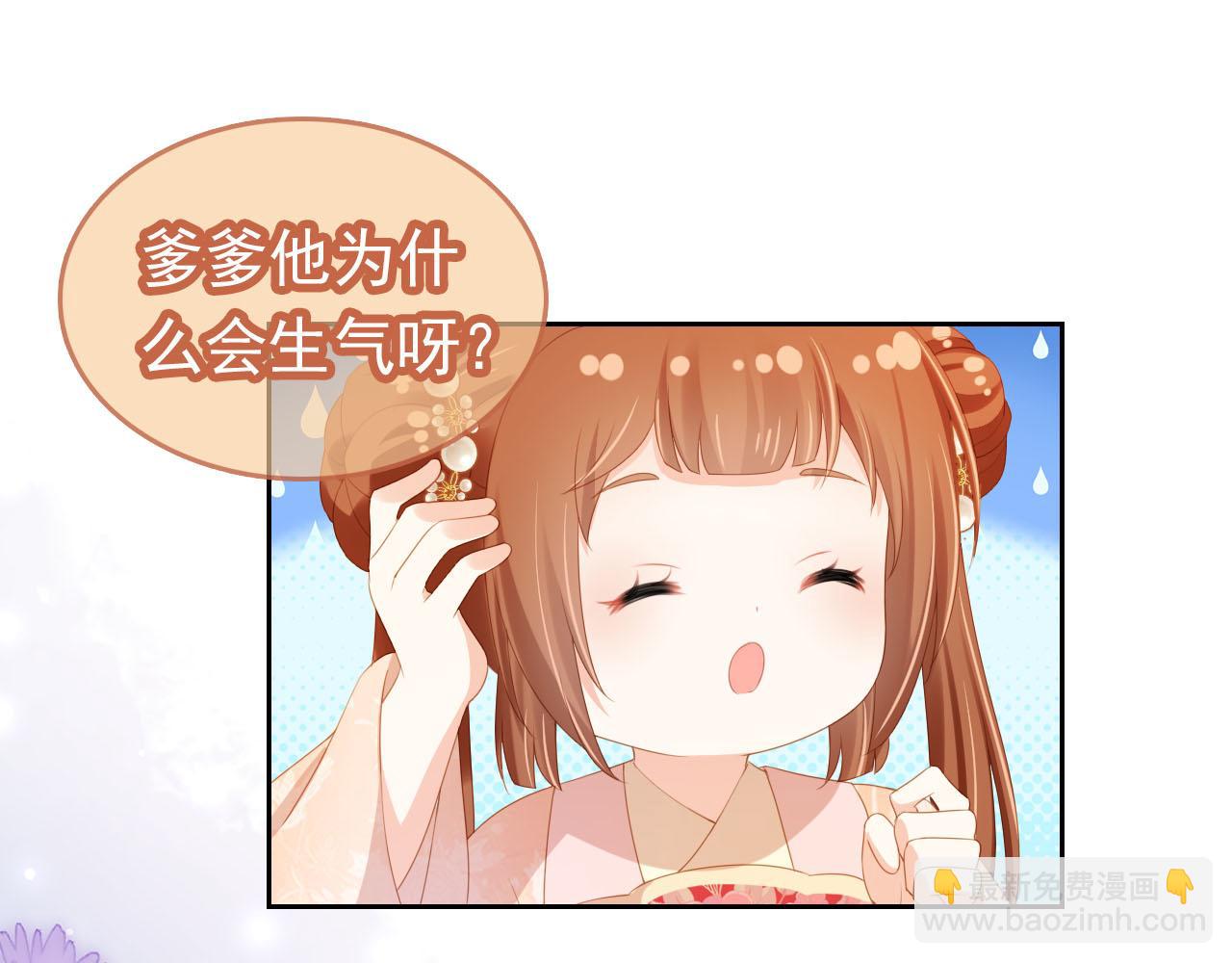 第124话 分享40