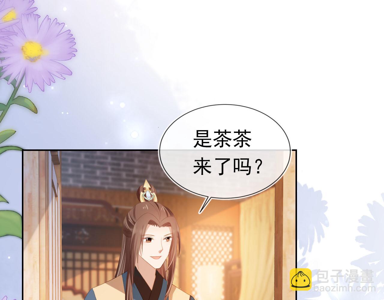 第124话 分享41