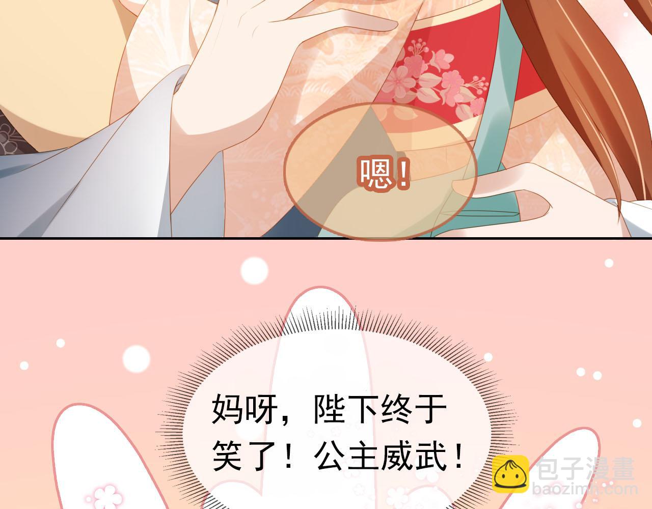 第124话 分享46