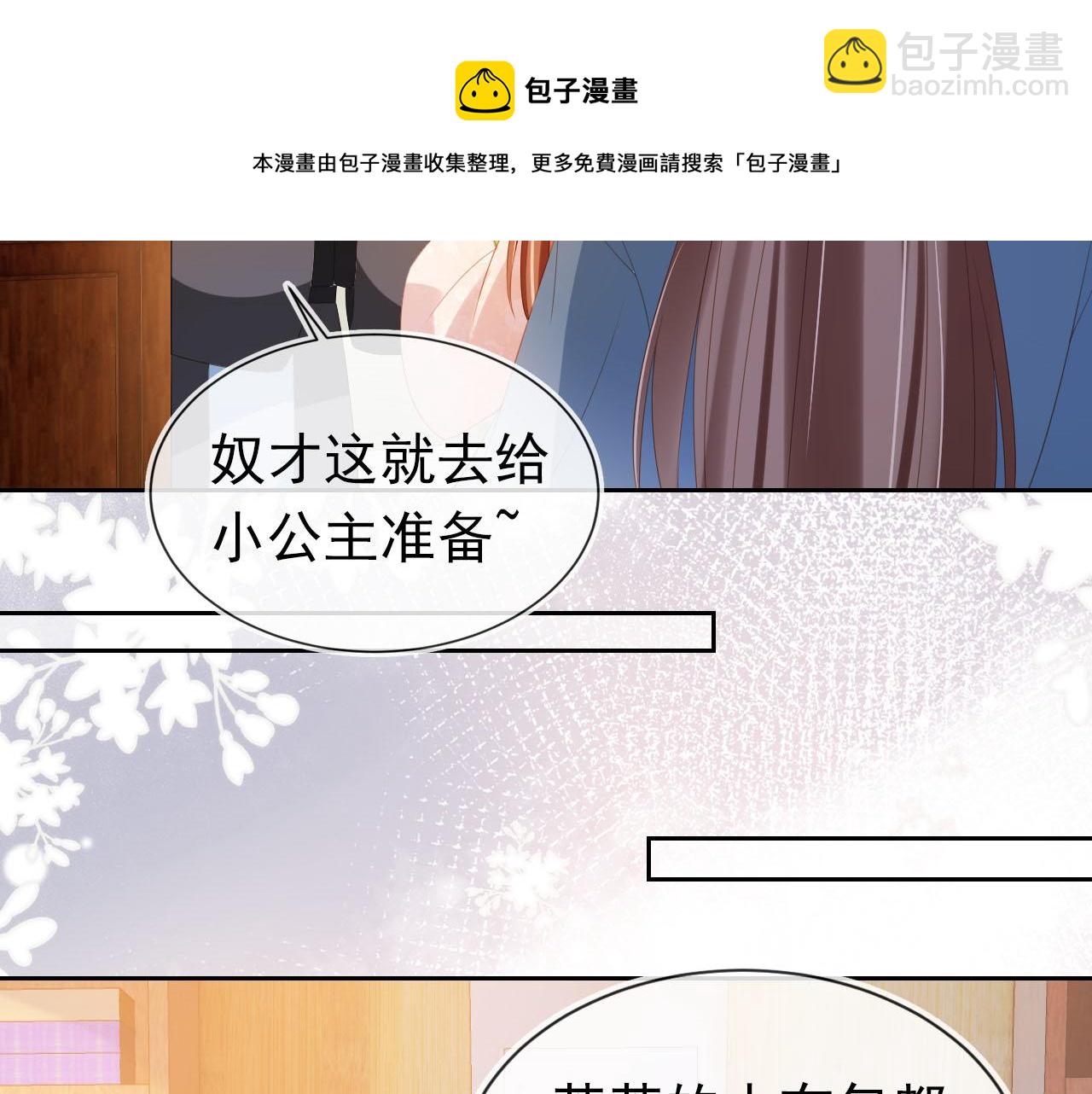第124话 分享49