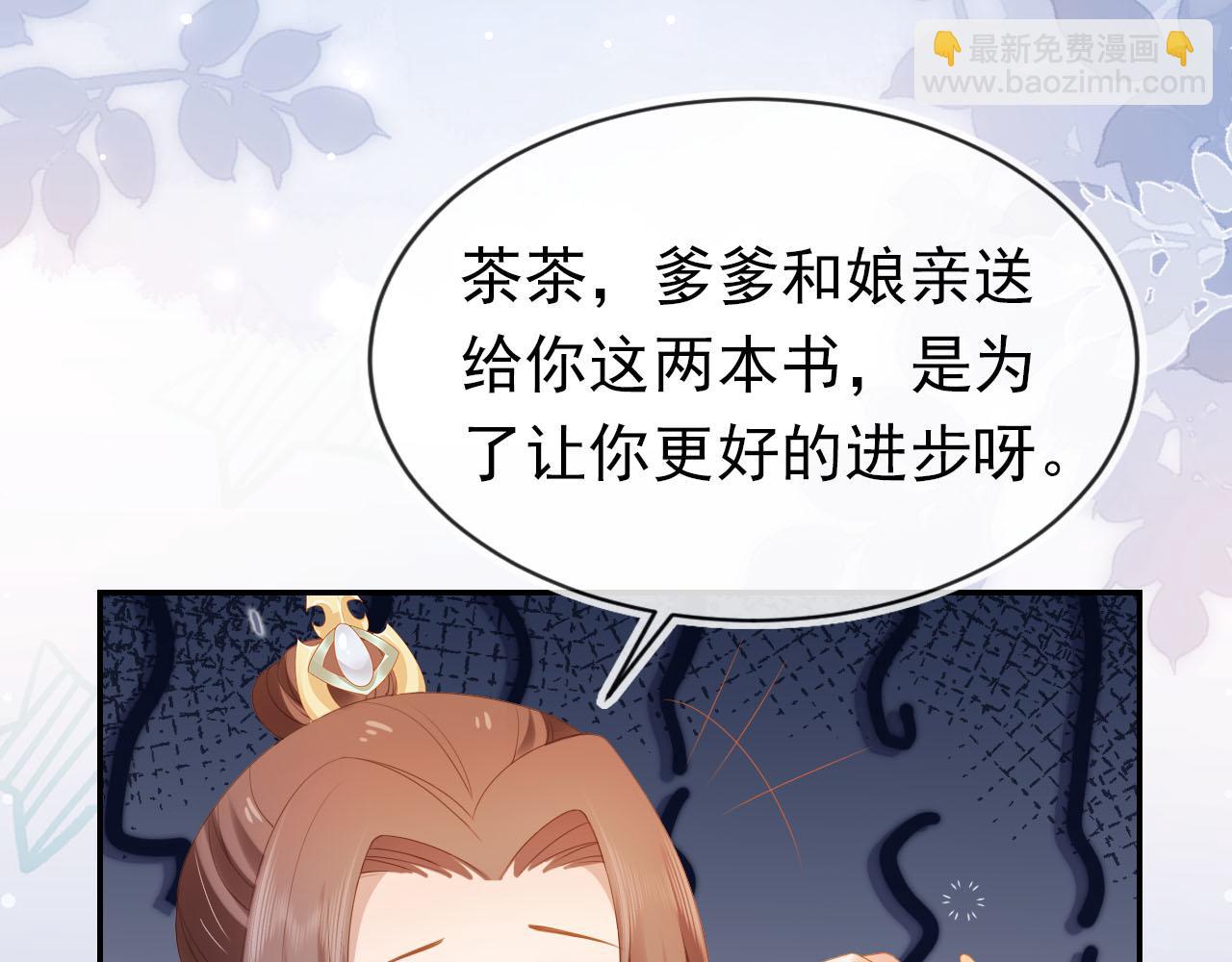 第124话 分享59