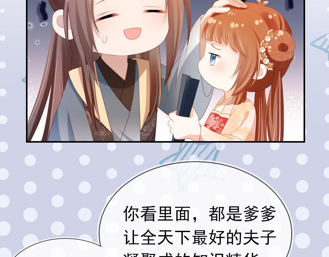 第124话 分享60