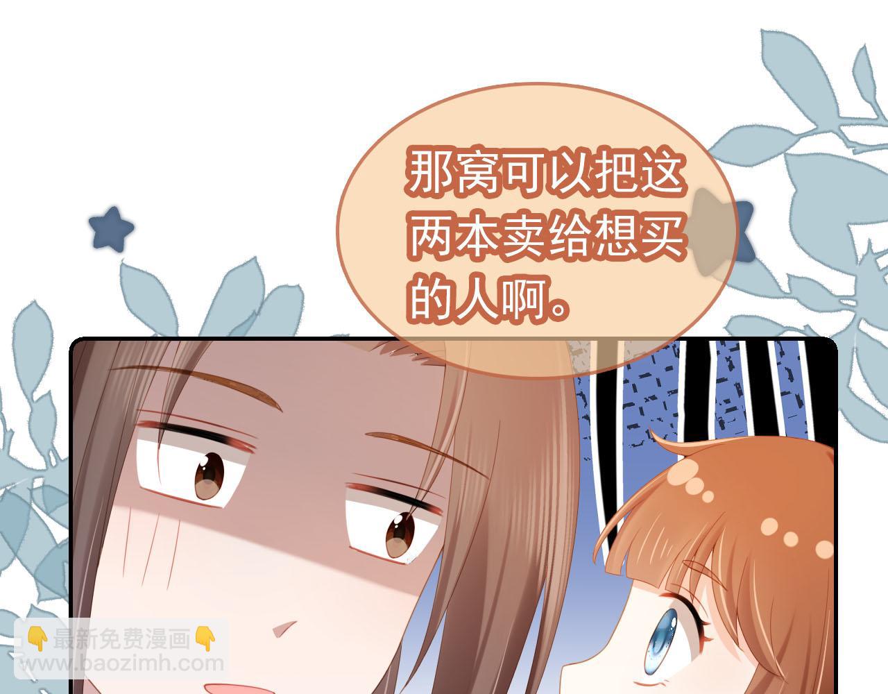 第124话 分享63