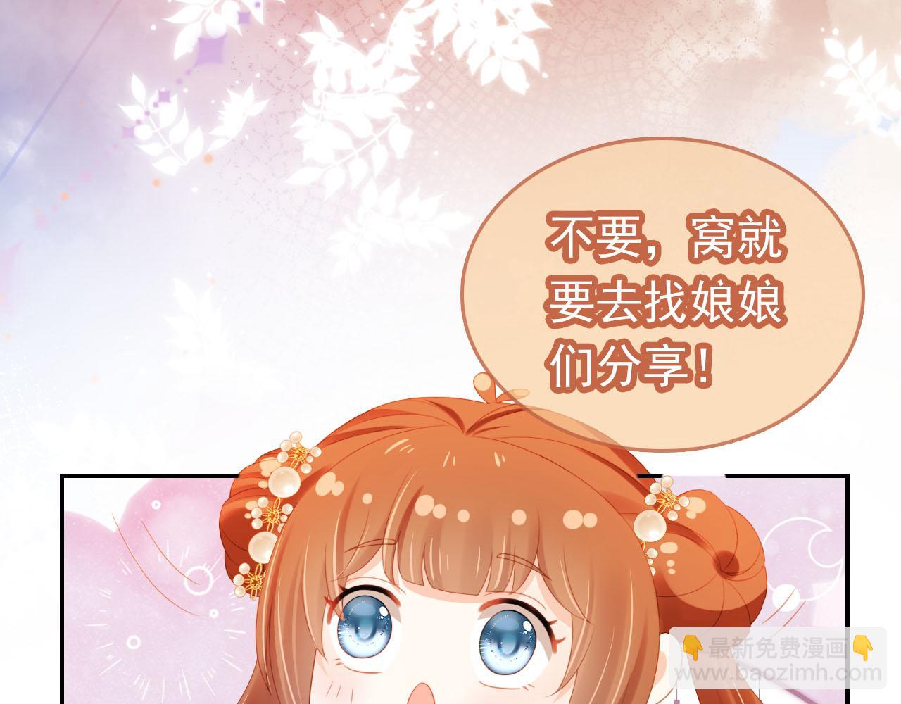 第124话 分享79