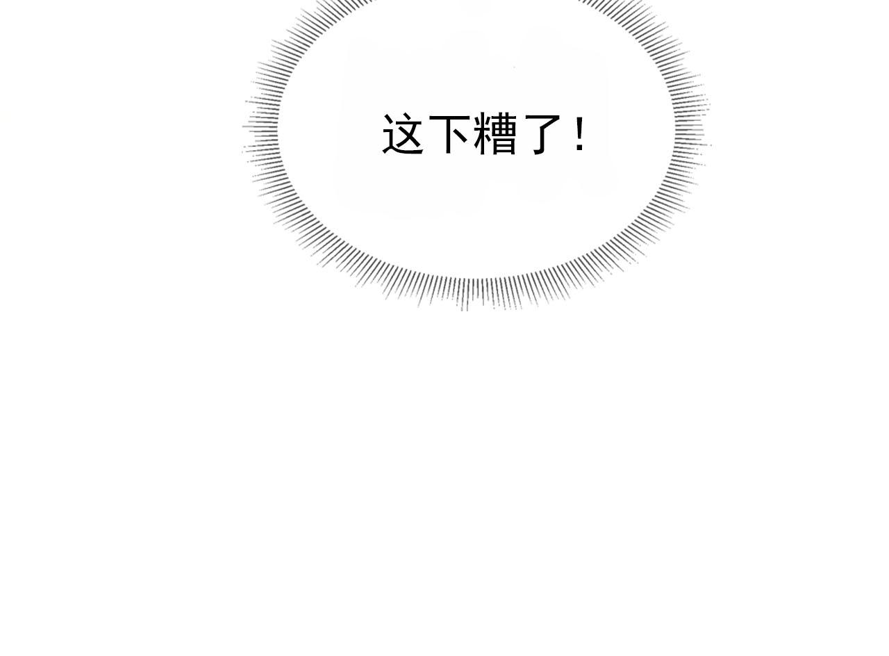 第124话 分享90
