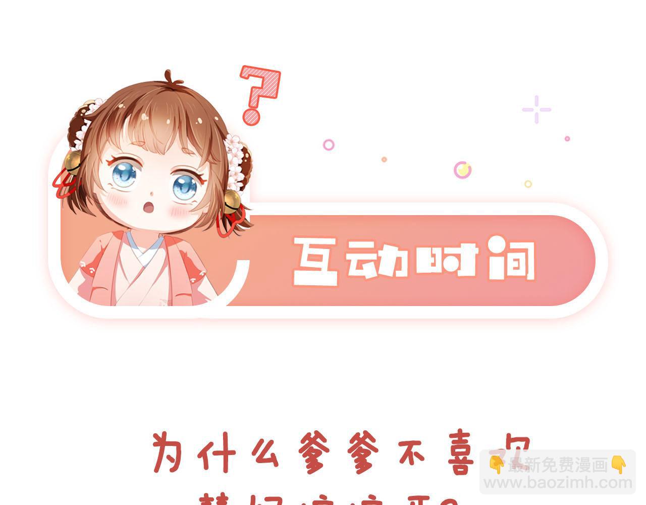 第124话 分享91