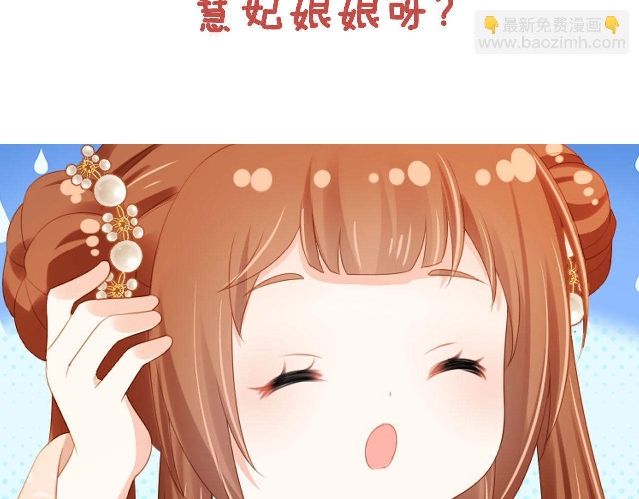 第124话 分享92