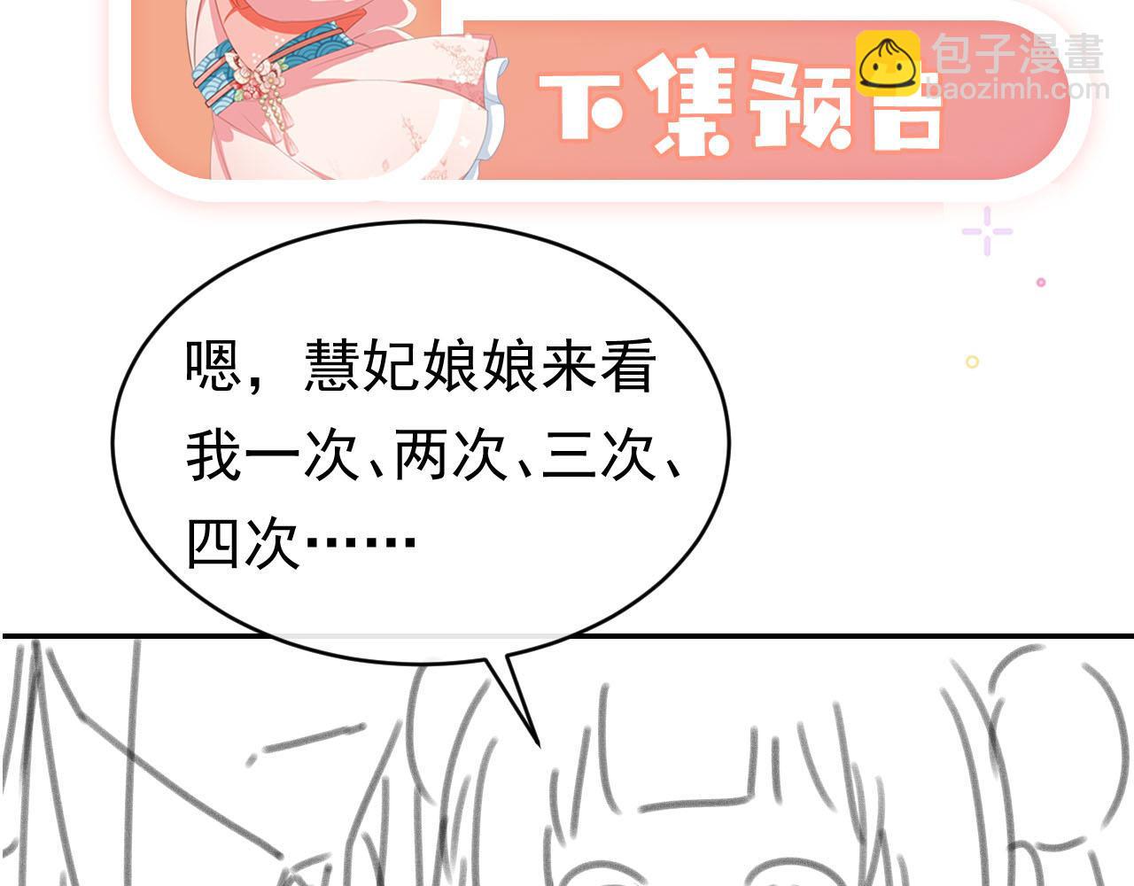第124话 分享94