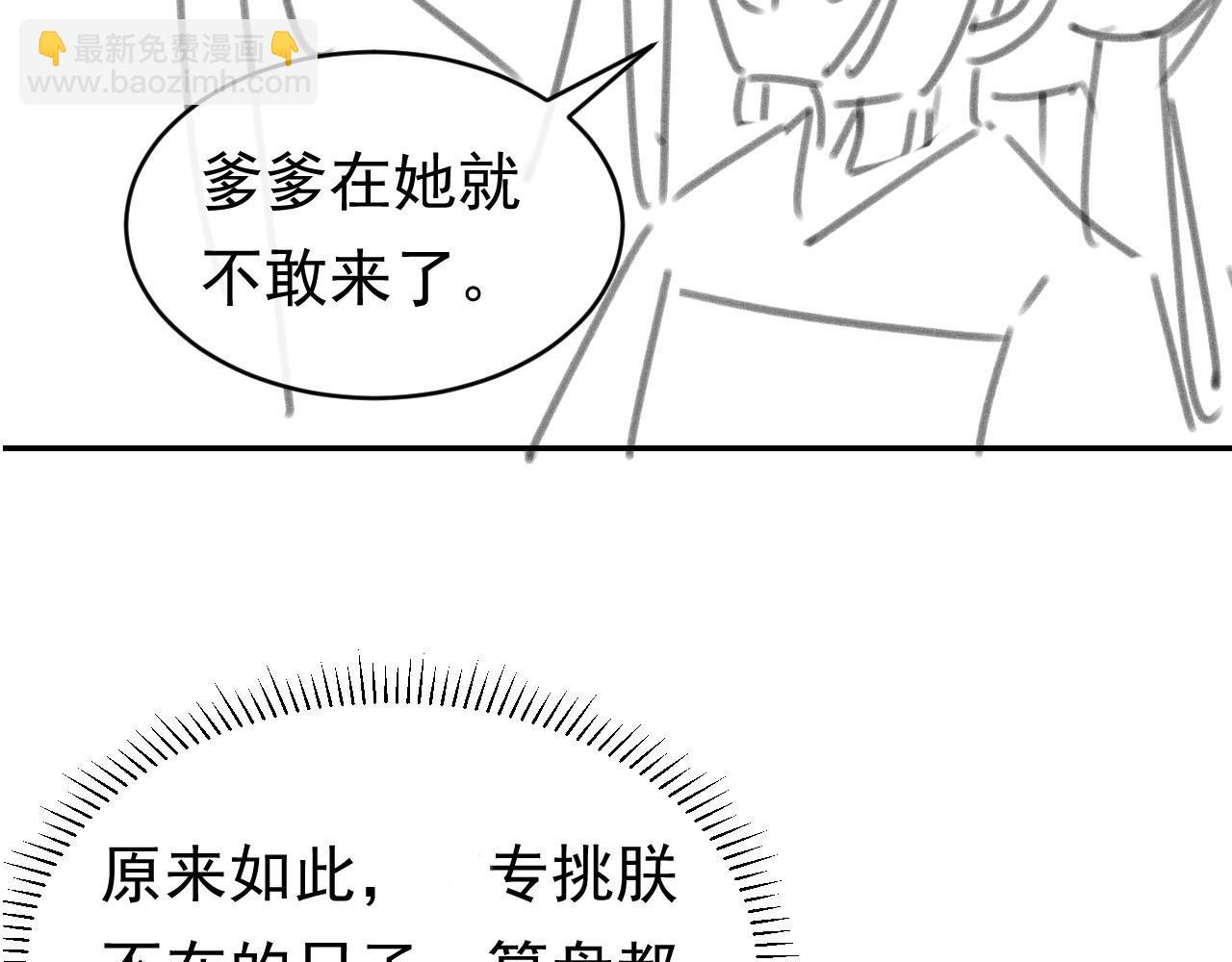 第124话 分享97