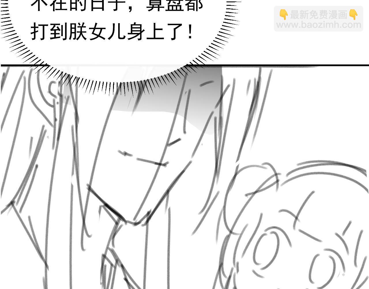 第124话 分享98