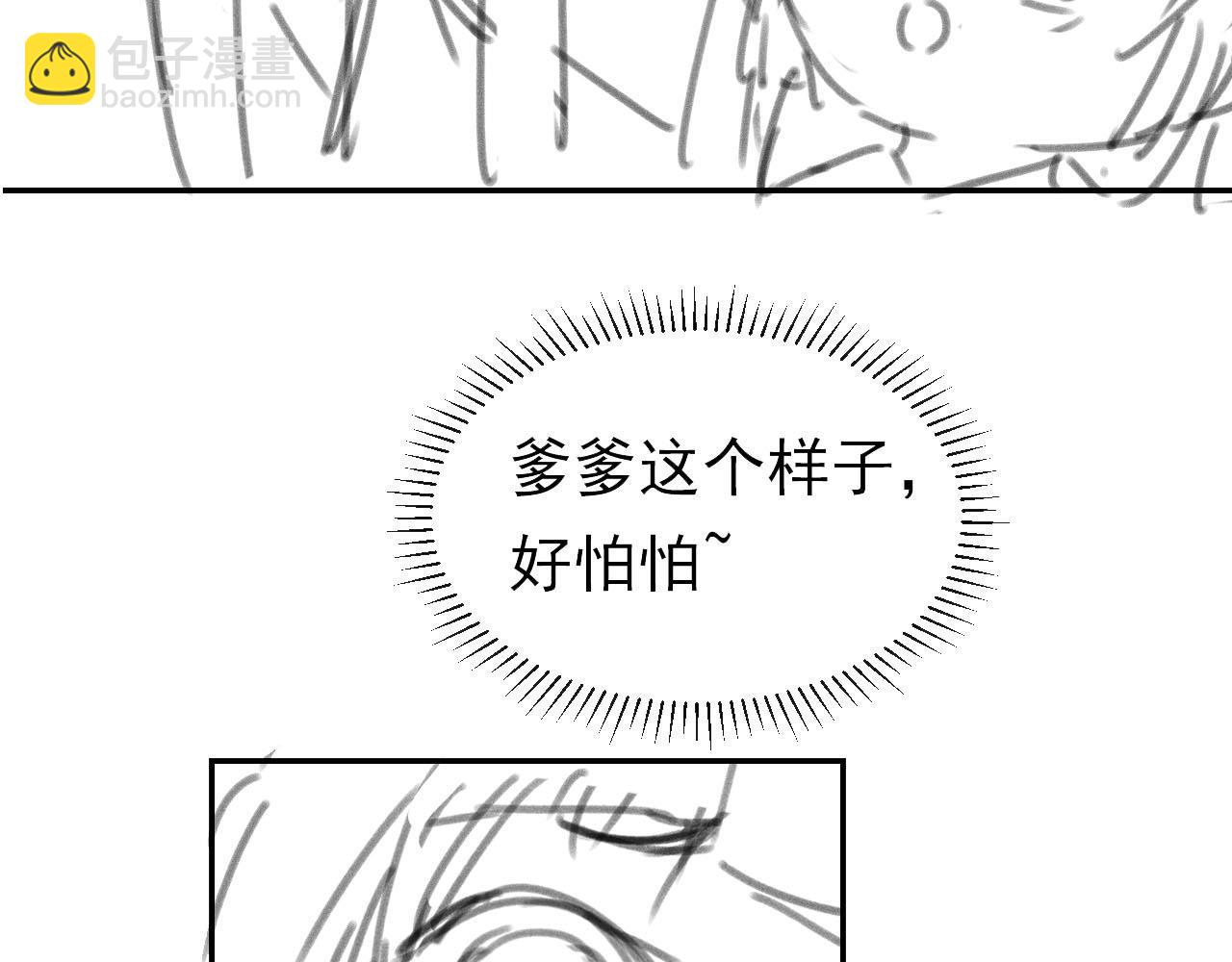 第124话 分享99