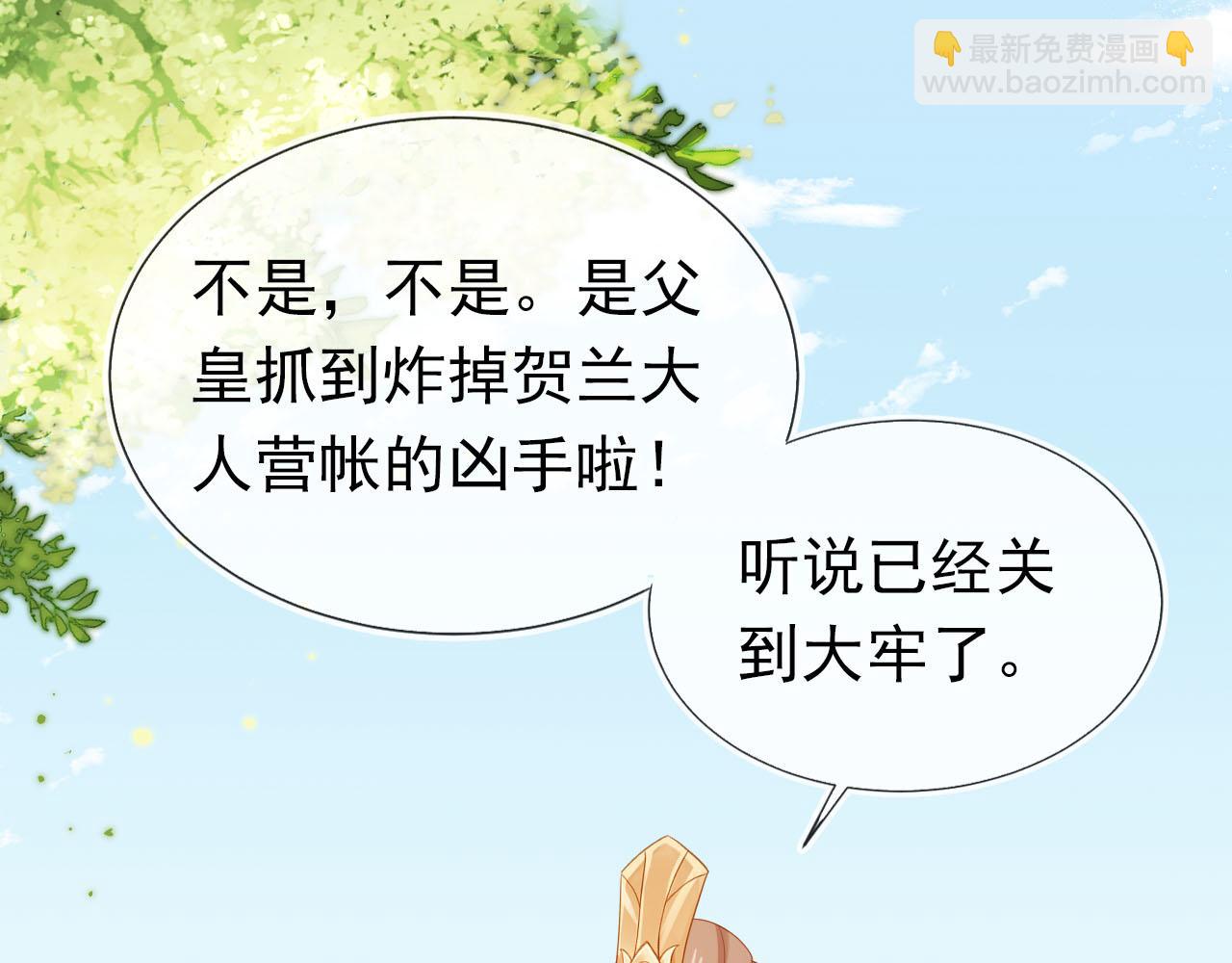 第127话 阴谋10