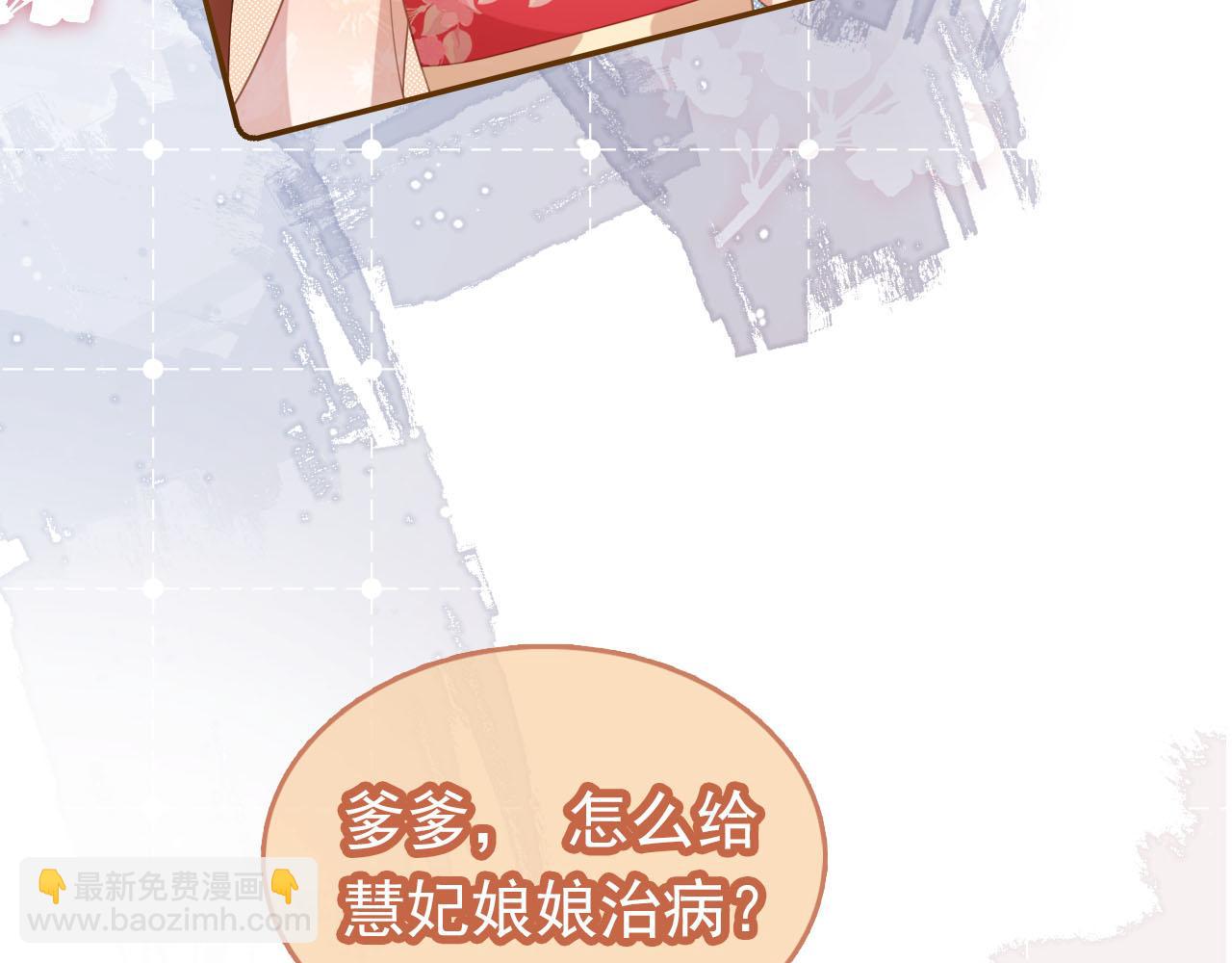 第127话 阴谋101