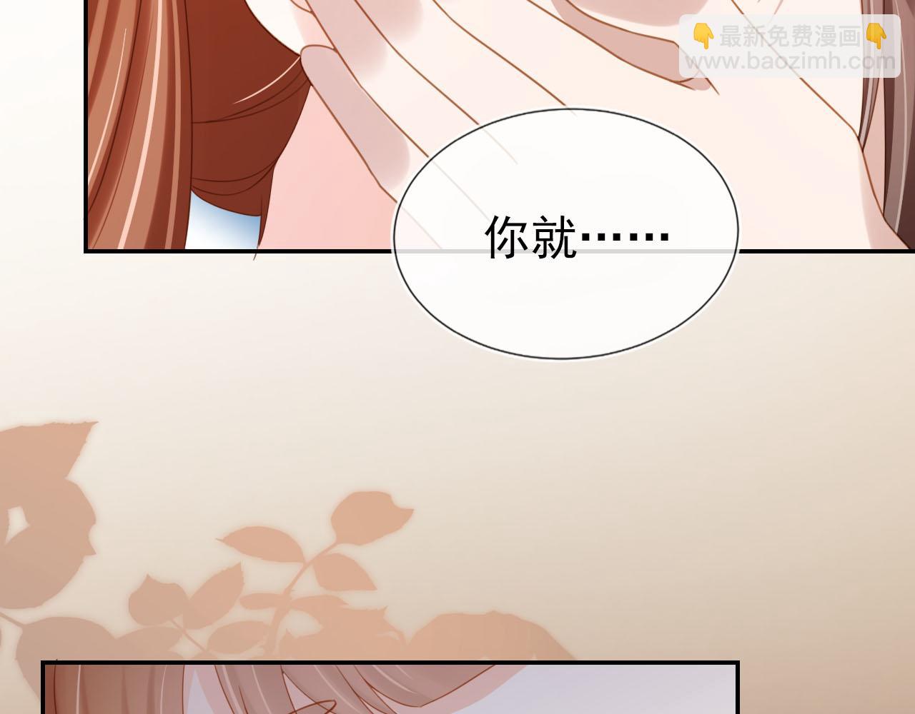 第127话 阴谋108