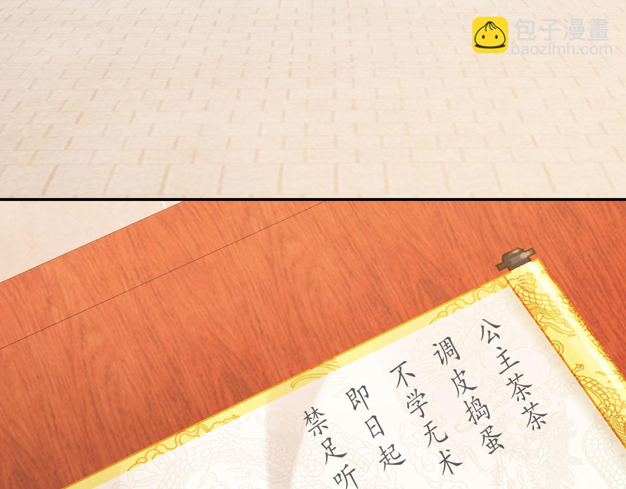 第127话 阴谋113