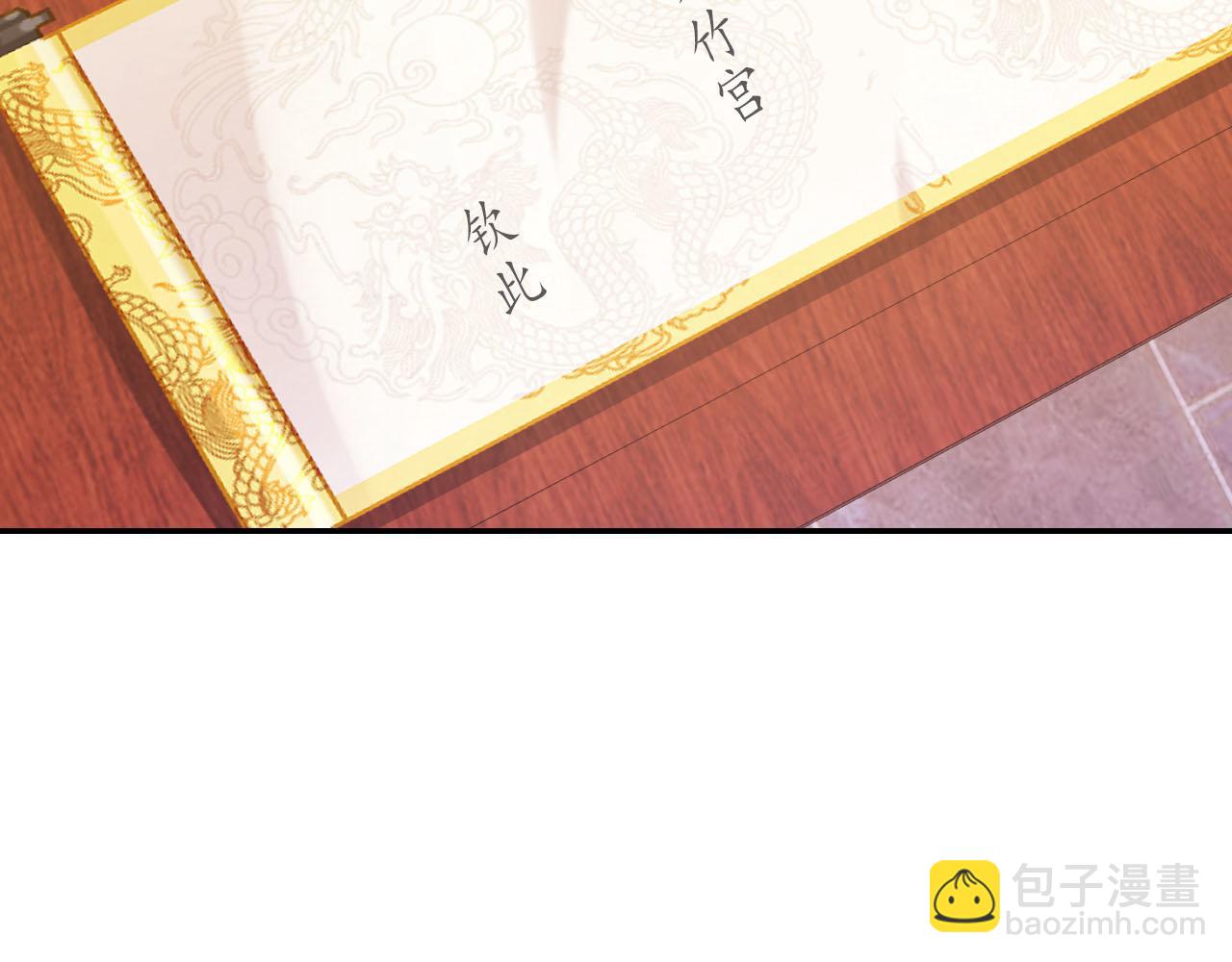 第127话 阴谋114