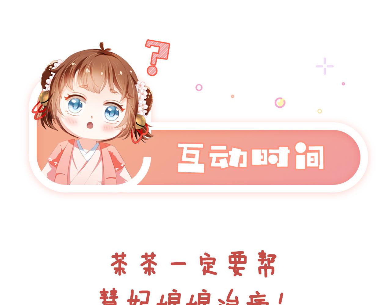 第127话 阴谋116