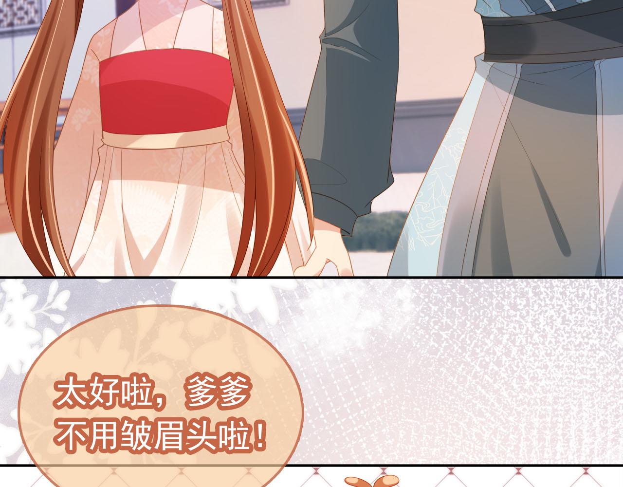 第127话 阴谋12