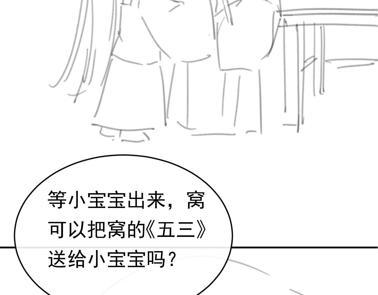 第127话 阴谋120