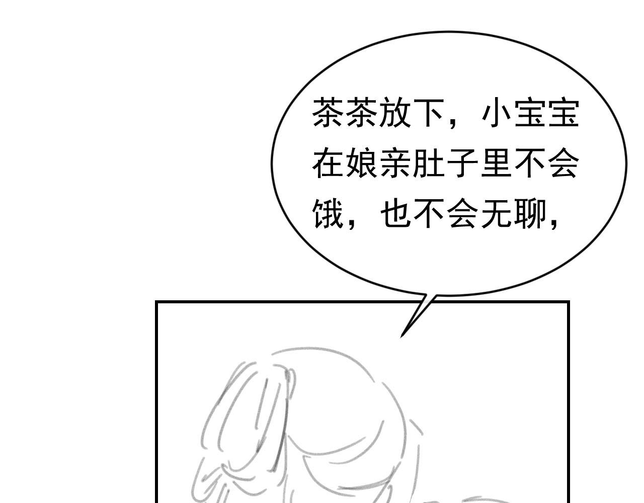 第127话 阴谋122