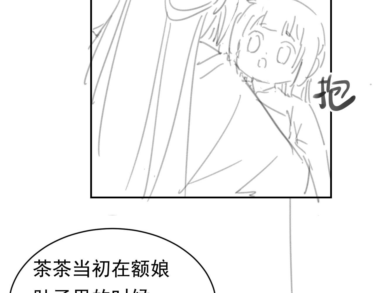 第127话 阴谋123