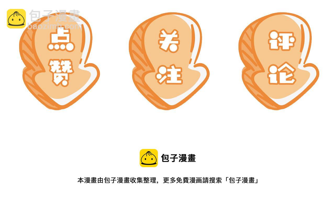 第127话 阴谋128