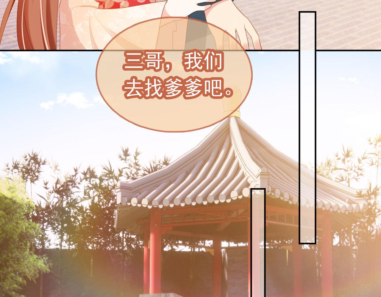 第127话 阴谋16