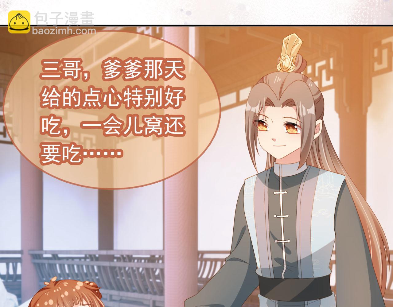 第127话 阴谋18