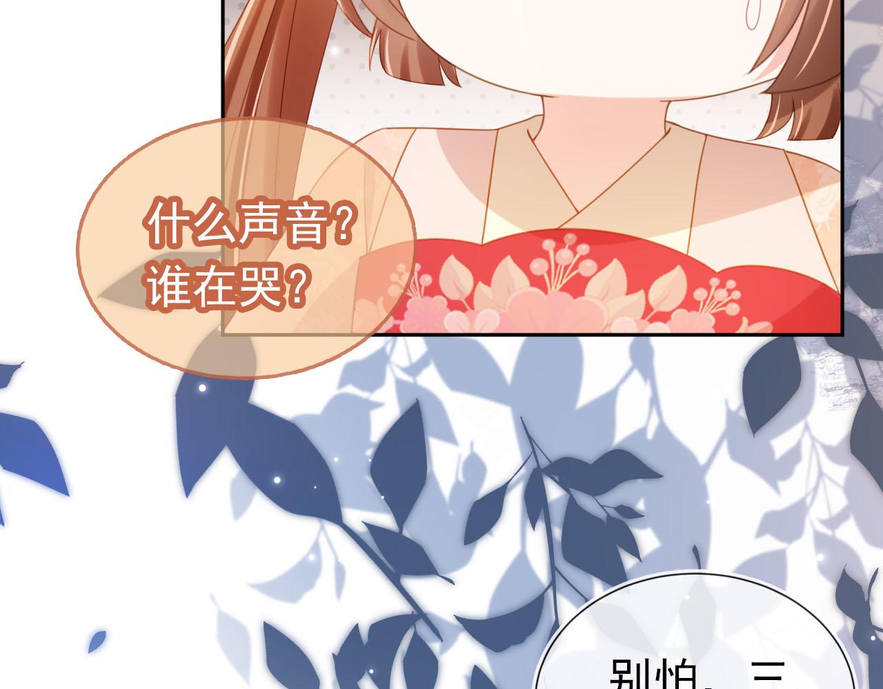 第127话 阴谋22