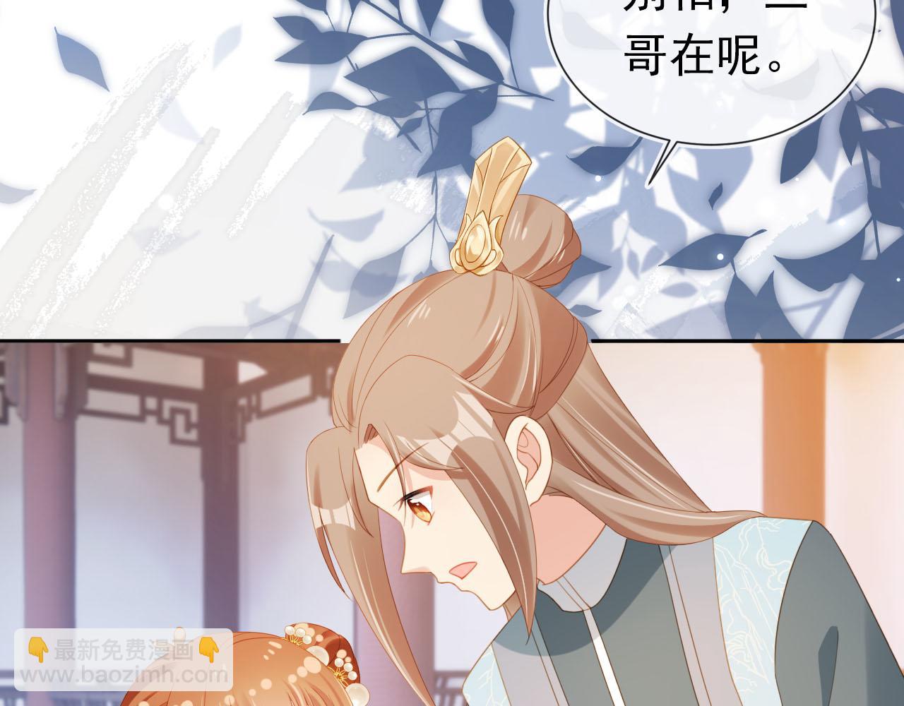 第127话 阴谋23