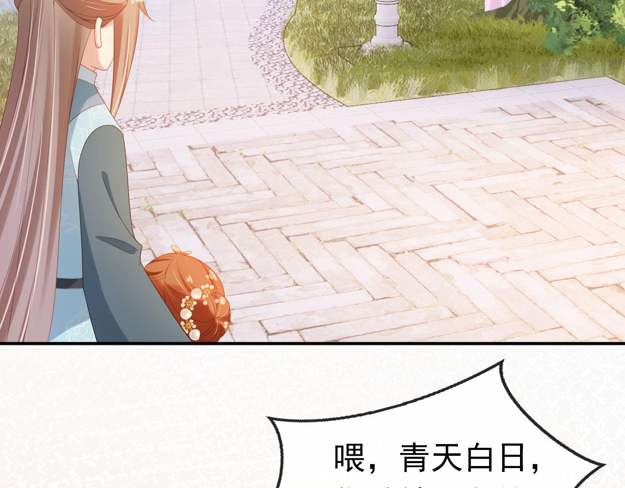 第127话 阴谋27