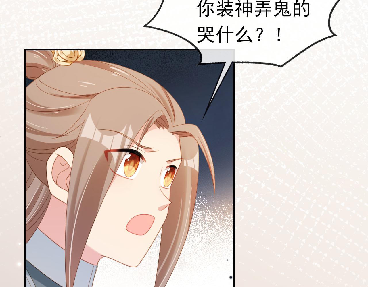 第127话 阴谋28