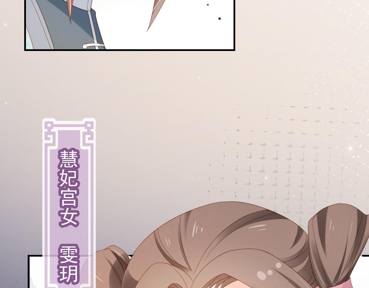 第127话 阴谋29
