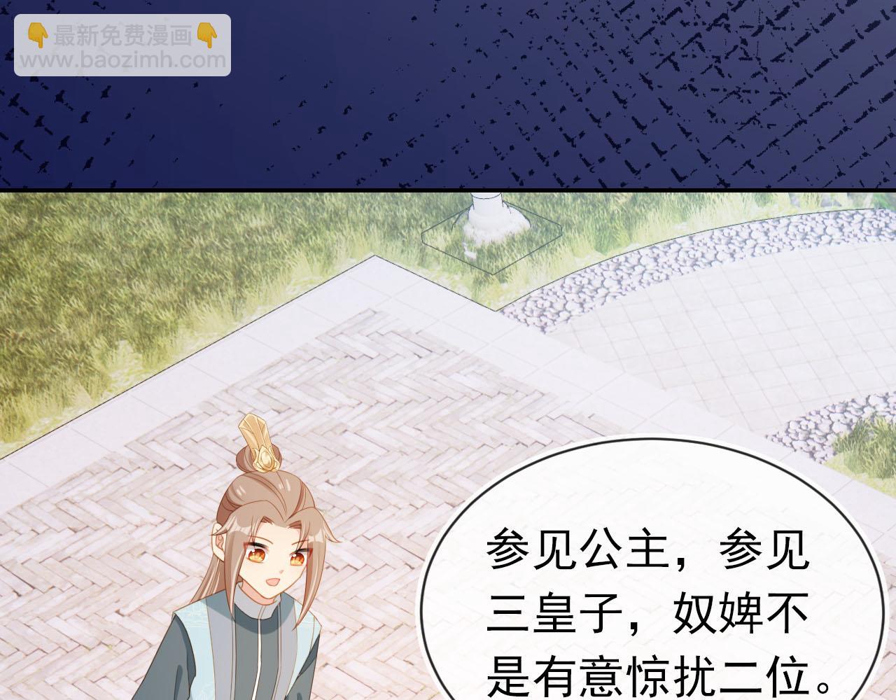 第127话 阴谋31