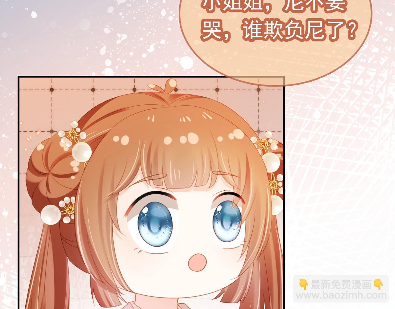 第127话 阴谋34