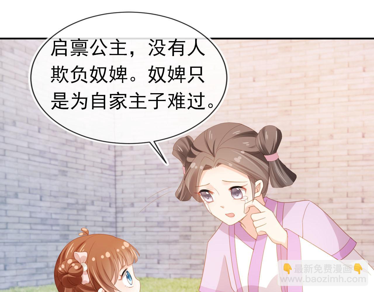第127话 阴谋36