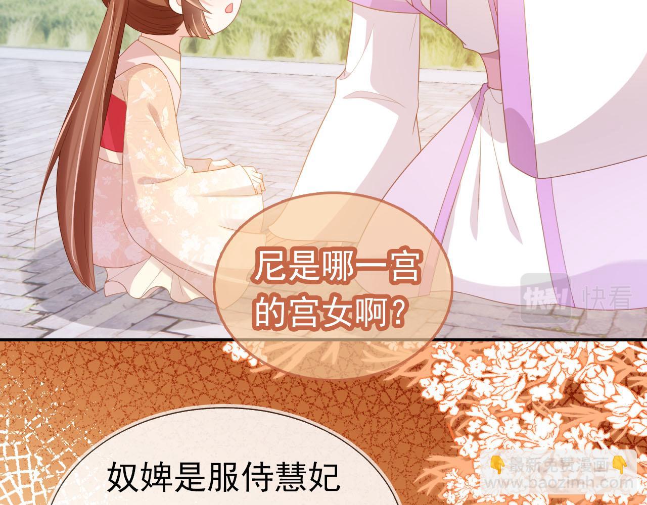 第127话 阴谋37
