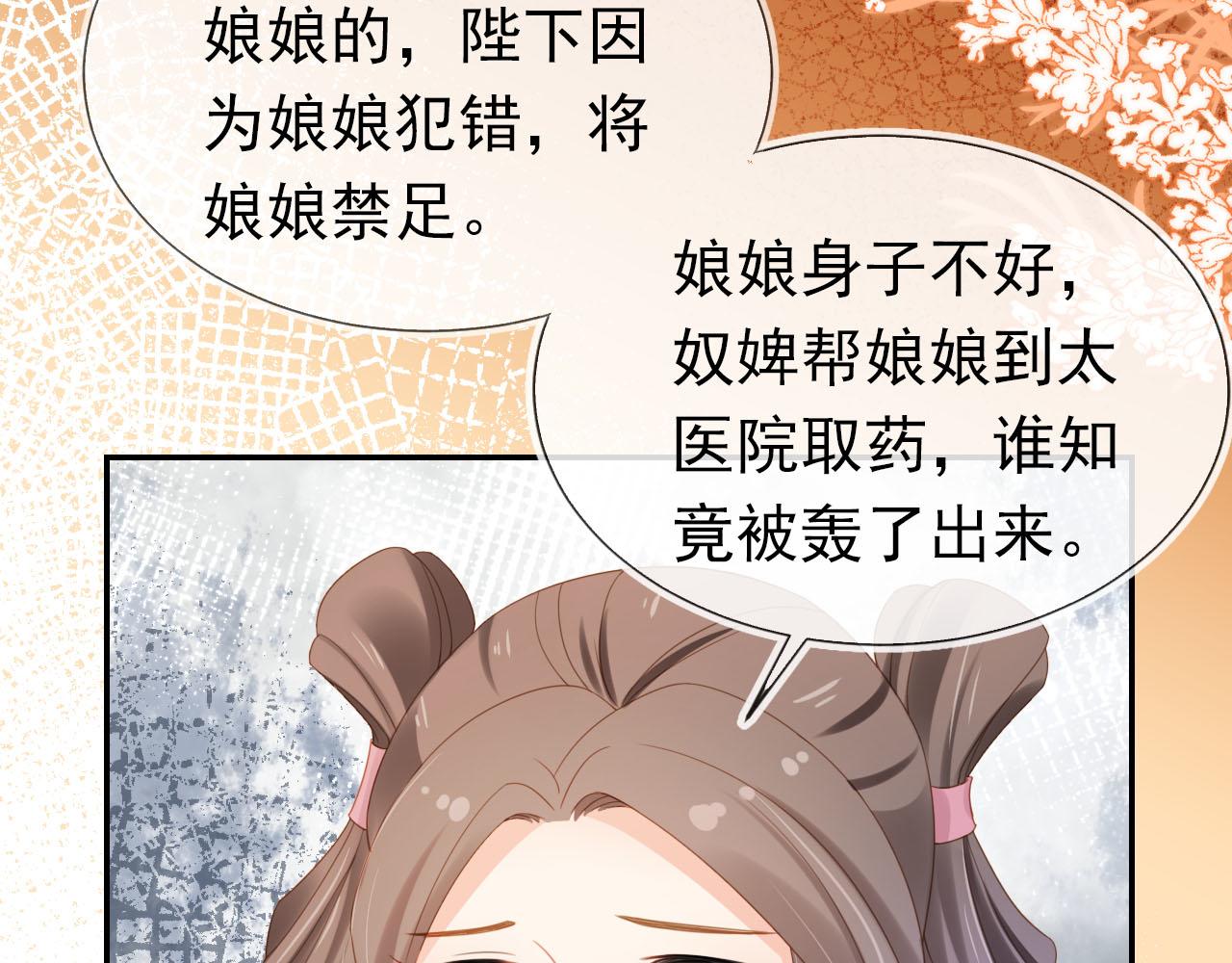 第127话 阴谋38