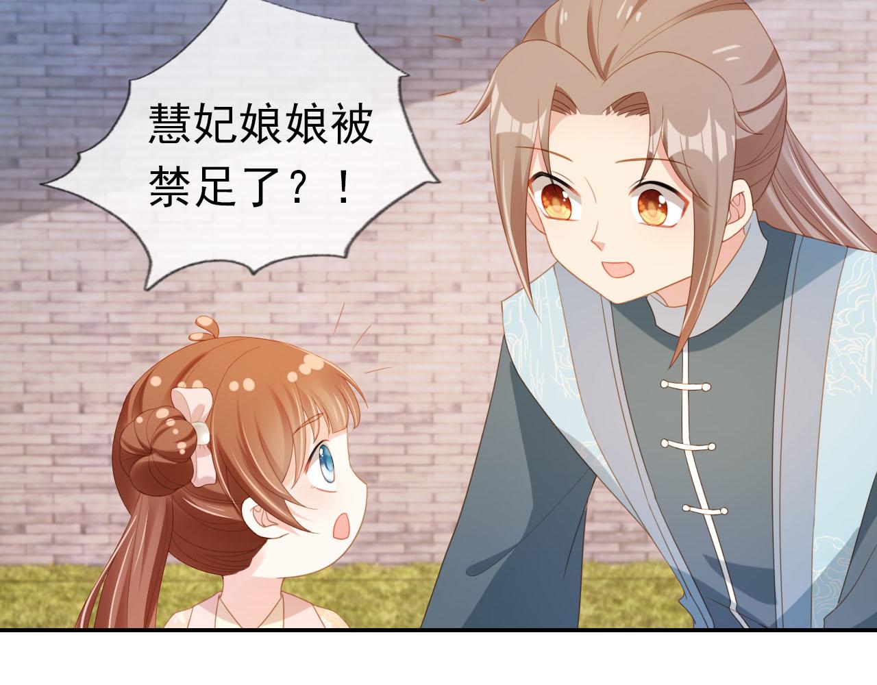 第127话 阴谋40