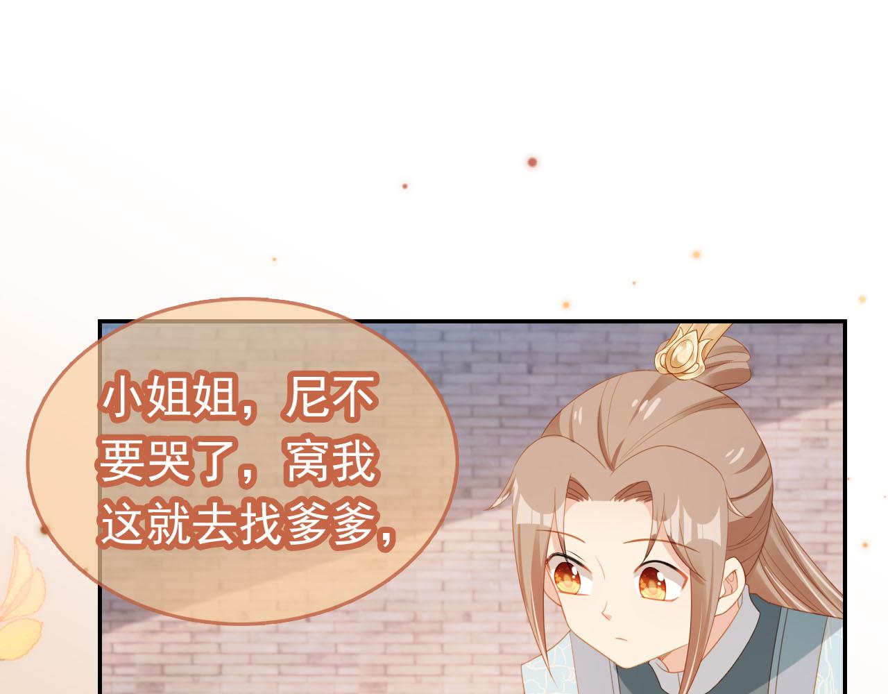 第127话 阴谋41