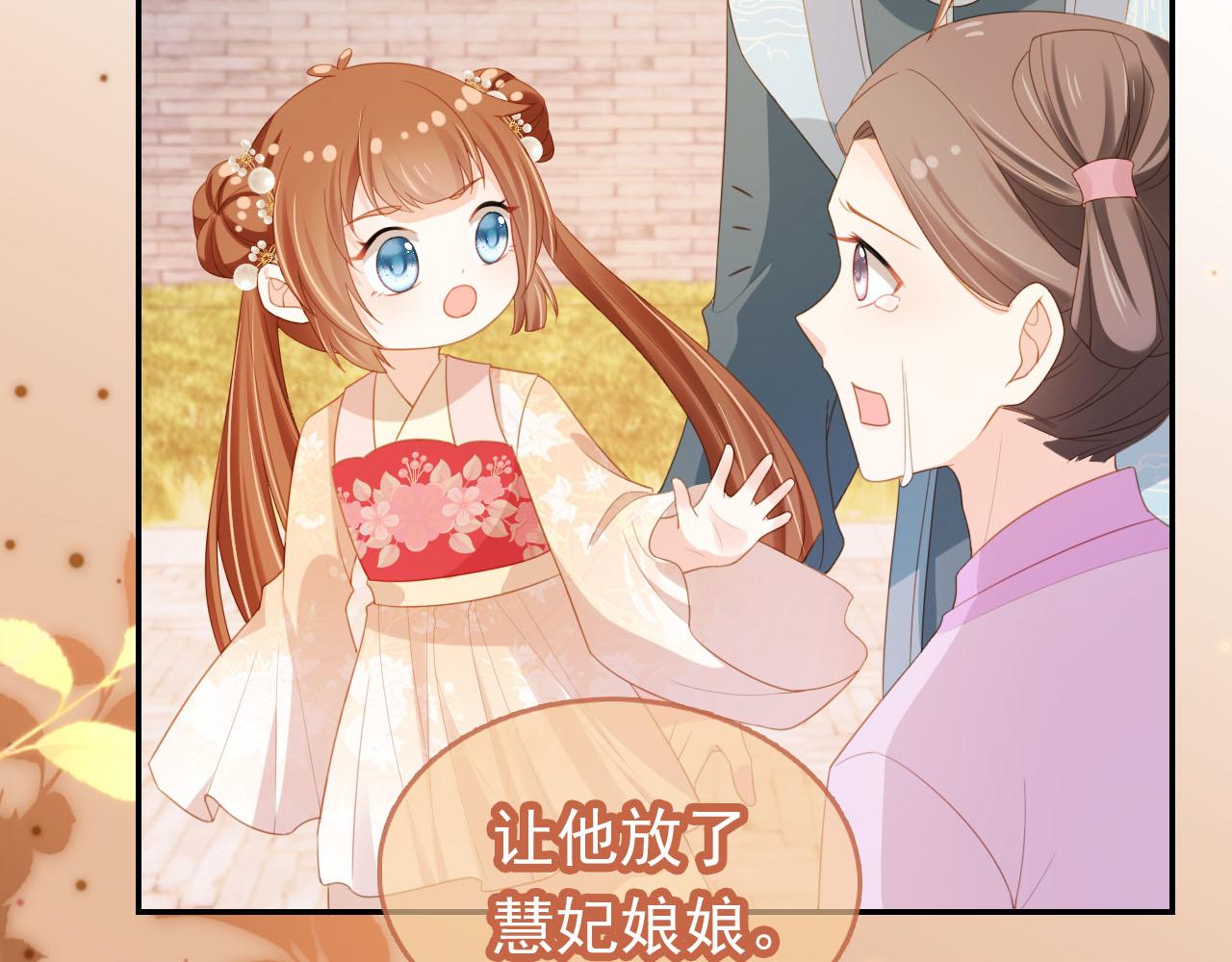 第127话 阴谋42