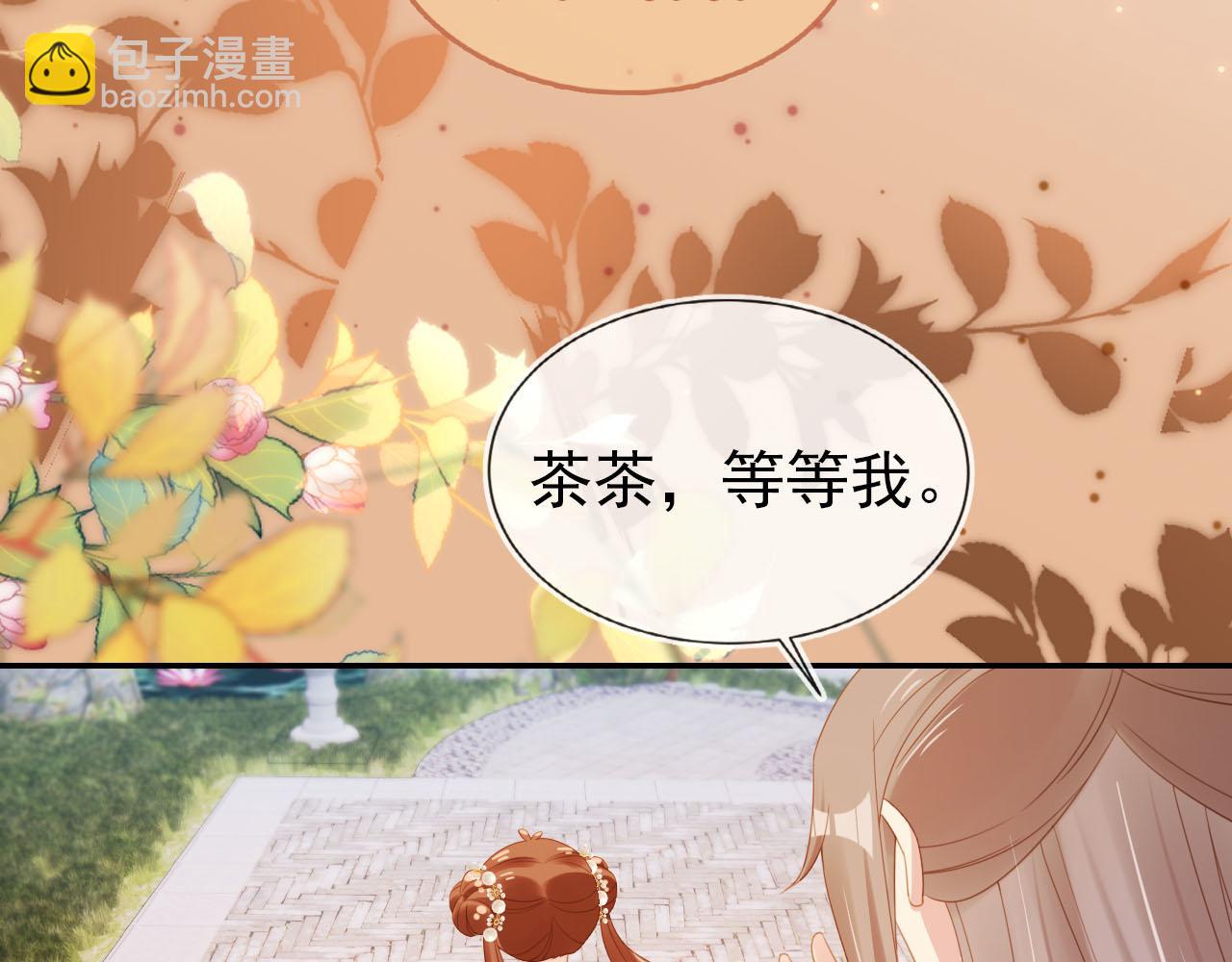 第127话 阴谋43