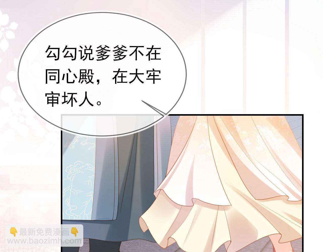 第127话 阴谋54