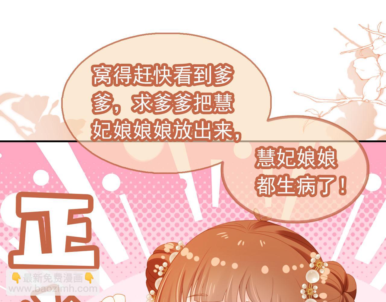 第127话 阴谋56