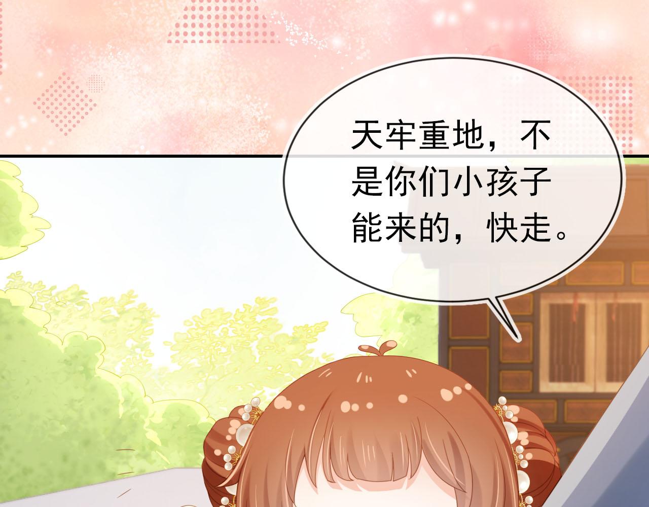 第127话 阴谋58