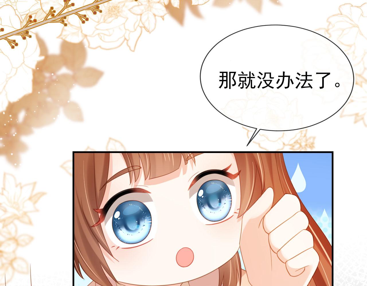 第127话 阴谋60